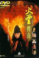 Watch Huo yun chuan qi Sflix