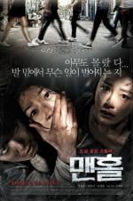 Watch Exorcist Sflix