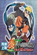 Watch Naruto Special Naruto vs Konohamaru The Burning Chunin Exam Sflix