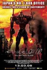Watch Evangerion shin gekijban Ha Sflix