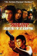 Watch Tejing xinrenlei 2 Sflix