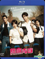 Watch Hot Young Bloods Sflix