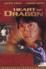 Watch Long de xin Sflix