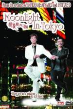 Watch Ching yi ngor sum gi Sflix