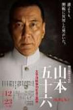 Watch Admiral Yamamoto Sflix