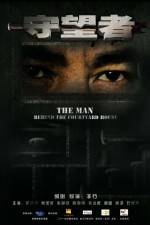 Watch Shou Wang Zhe Sflix