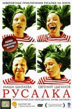 Watch Rusalka Sflix
