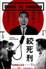 Watch Death by Hanging Sflix