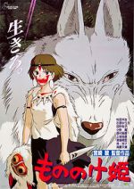 Watch Princess Mononoke Sflix