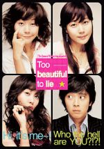 Watch Too Beautiful to Lie Sflix