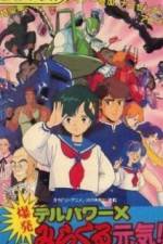 Watch Delpower X Bakuhatsu Miracle Genki! (OAV) Sflix