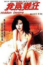 Watch Hidden Desire Sflix
