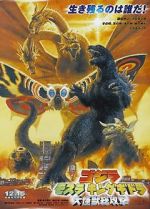 Watch Godzilla, Mothra and King Ghidorah: Giant Monsters All-Out Attack Sflix