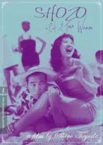 Watch A Cat and Two Women Sflix