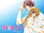 Watch Honey X Honey Drops 2 Sflix
