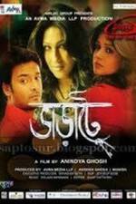 Watch Bharate Sflix