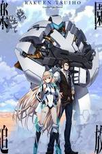 Watch Rakuen Tsuiho: Expelled from Paradise Sflix