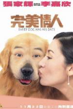 Watch Yuen mei ching yan Sflix