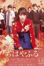 Watch Chihayafuru Part I Sflix