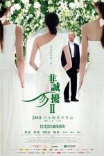 Watch If You Are the One 2 Sflix