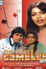 Watch The Great Gambler Sflix