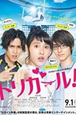 Watch Tori Girl! Sflix