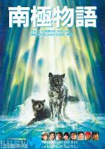 Watch Antarctica Sflix