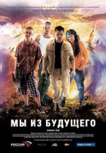 Watch We Are from the Future Sflix