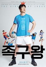 Watch The King of Jokgu Sflix