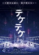 Watch Teketeke Sflix