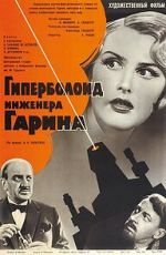 Watch The Hyperboloid of Engineer Garin Sflix