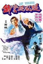 Watch Tie zhang xuan feng tui Sflix