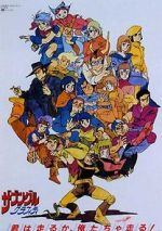 Watch Xabungle Graffiti Sflix