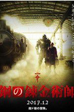 Watch Fullmetal Alchemist Sflix