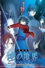 Watch Garden of Sinners Sflix