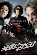 Watch Grandma Gangsters Sflix
