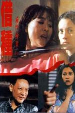 Watch Daughter of Darkness 2 Sflix