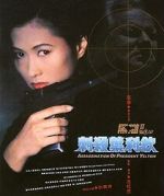 Watch Black Cat 2 Sflix