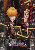 Watch Bleach the Movie: Hell Verse Sflix