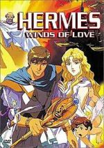 Watch Hermes: Winds of Love Sflix
