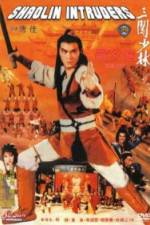 Watch Sam chong Siu Lam Sflix