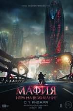 Watch Survival Game Sflix