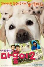 Watch Hearty Paws 2 Sflix