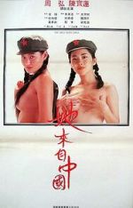Watch The Girls from China Sflix