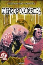 Watch Feng liu can jian xue wu hen Sflix