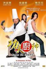 Watch Kung Fu Chefs - (Gong fu chu shen) Sflix