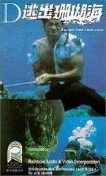 Watch Escape from Coral Cove Sflix