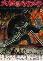 Watch Daikaij Gamera Sflix