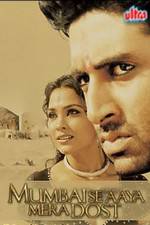Watch Mumbai Se Aaya Mera Dost Sflix