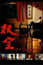 Watch A Complete Life Sflix
